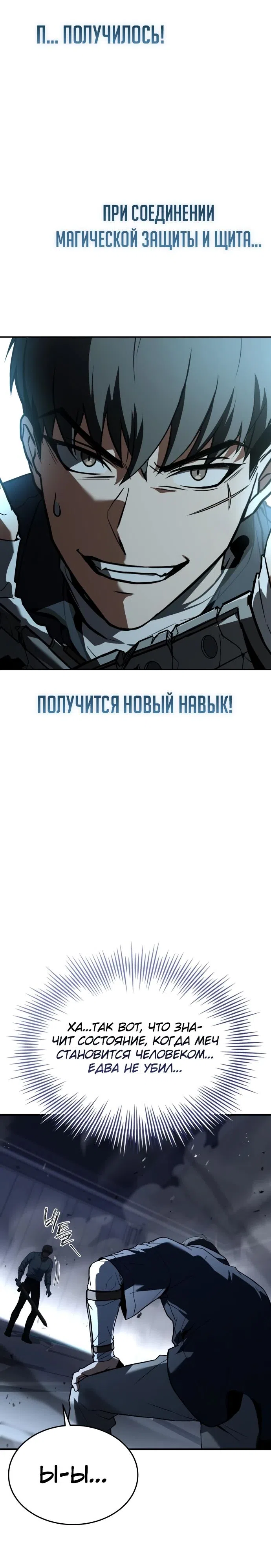 стр 9