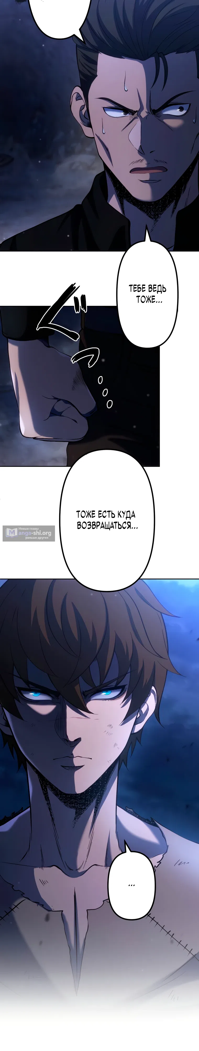 стр 5