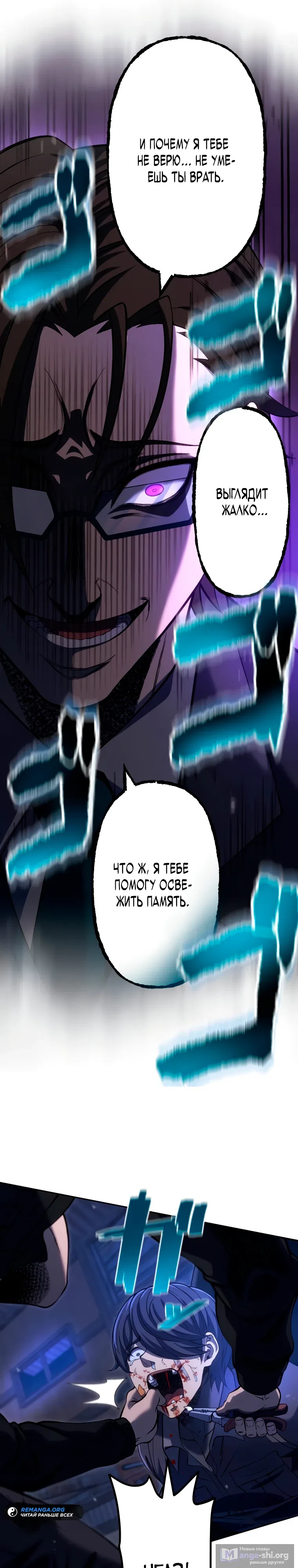 стр 9