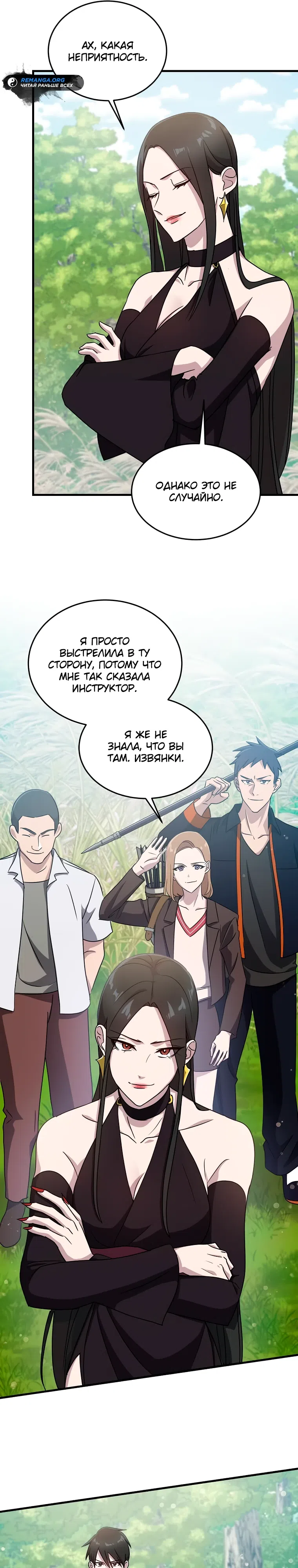 стр 31
