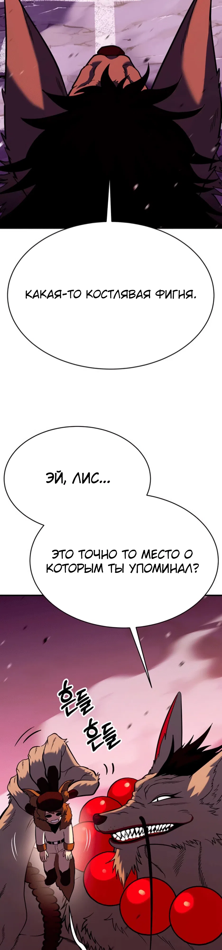 стр 9