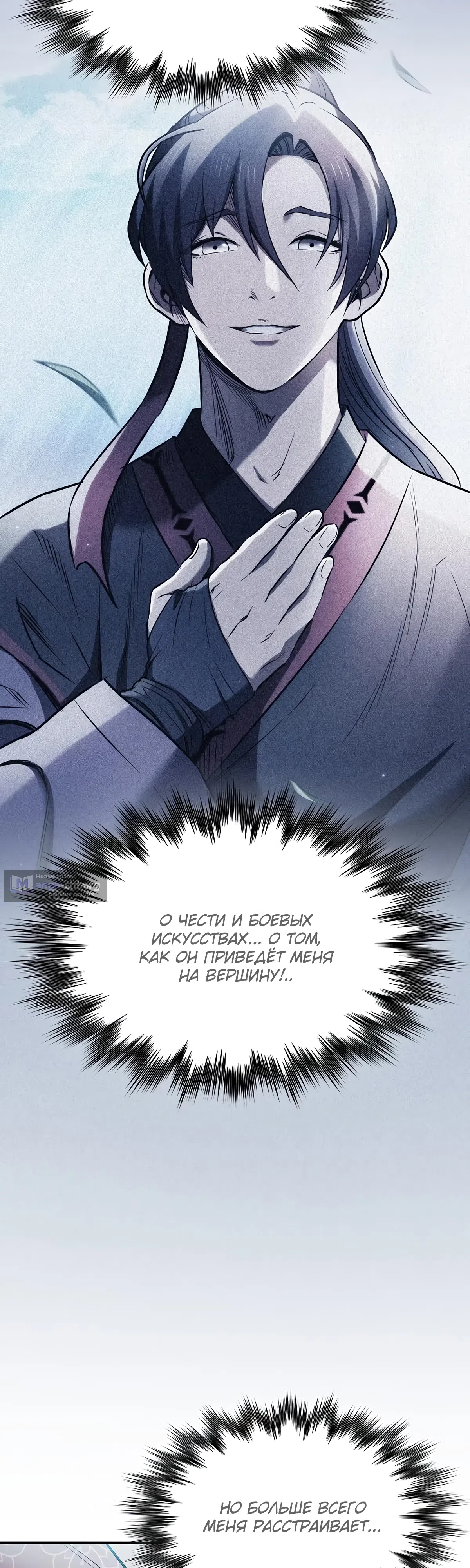 стр 65