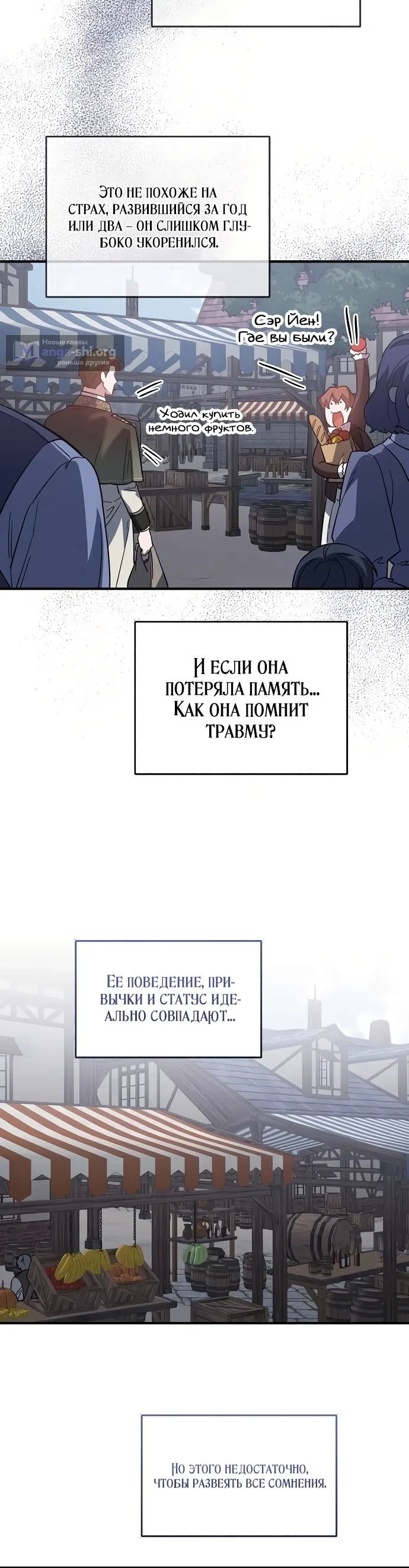 стр 15