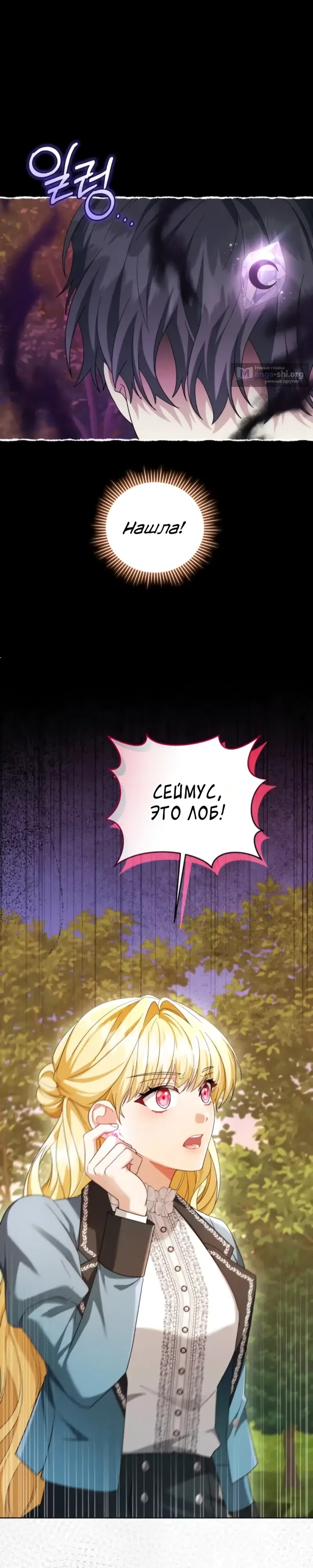 стр 33