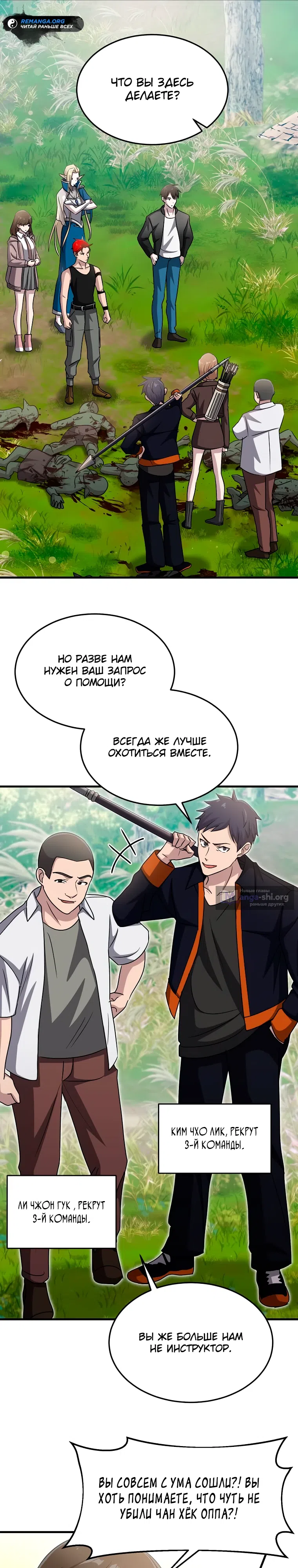 стр 16
