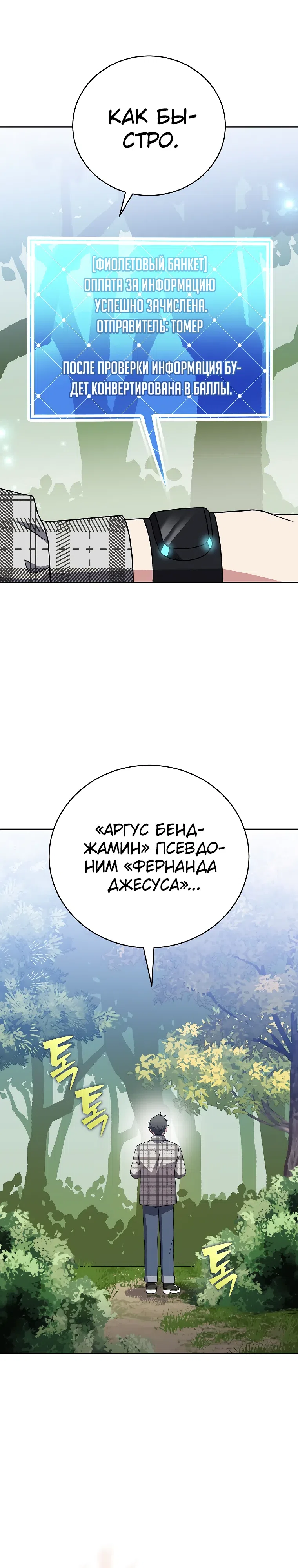 стр 40