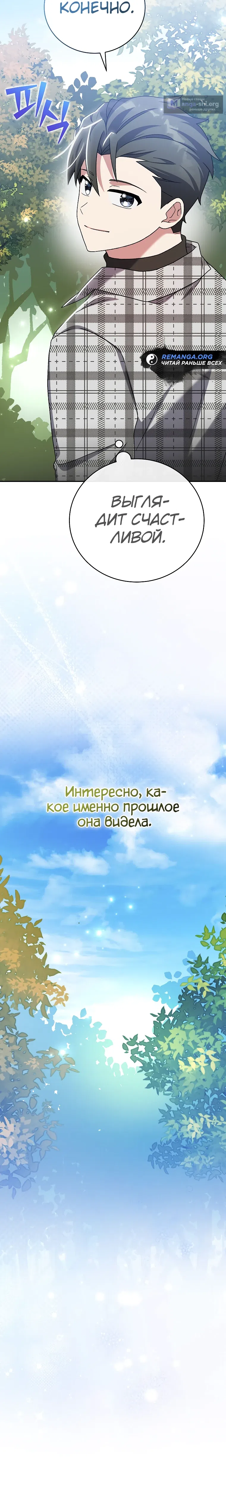 стр 37