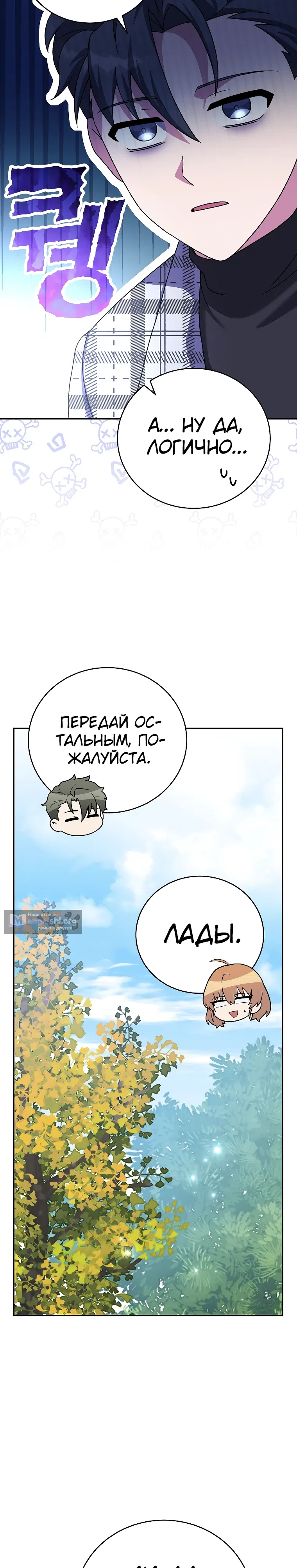 стр 35