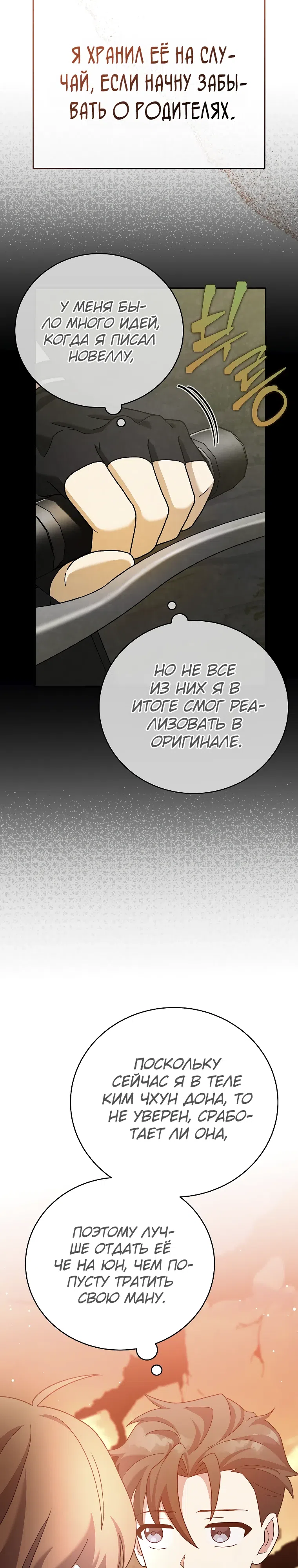 стр 4