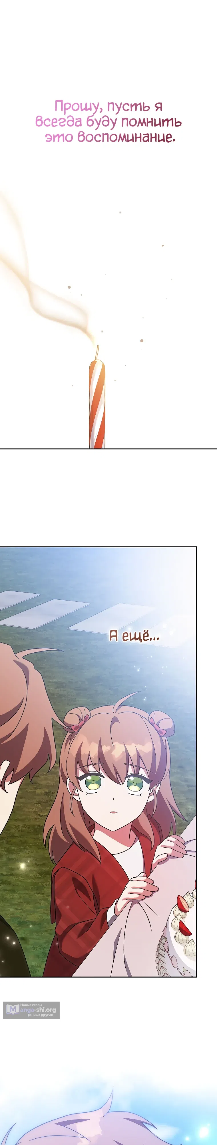 стр 29