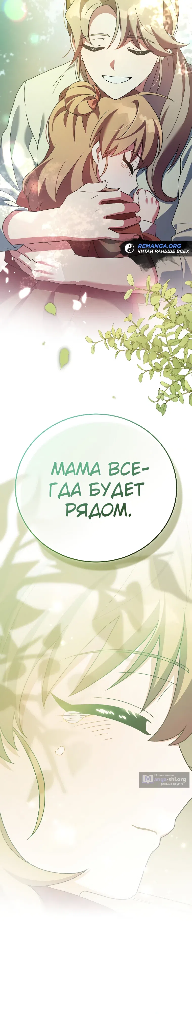 стр 24