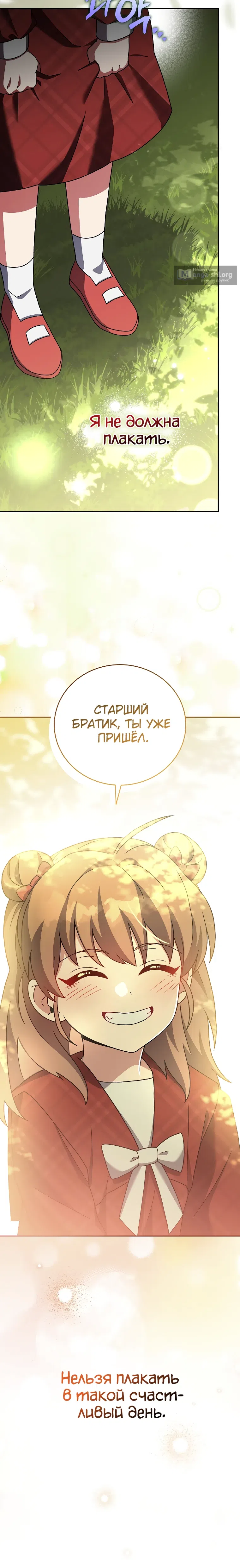 стр 16