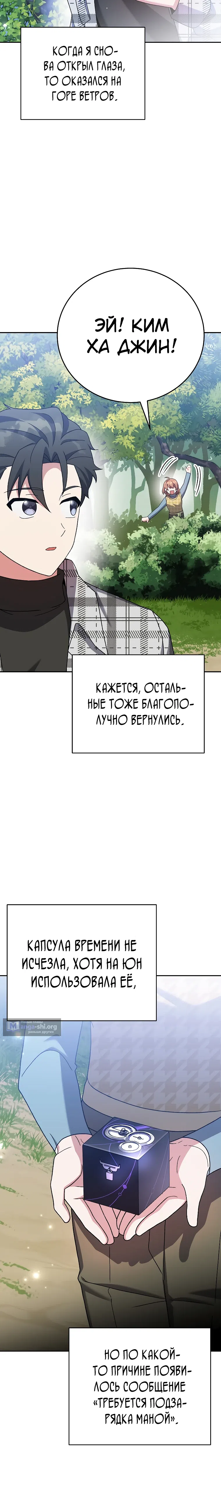 стр 32