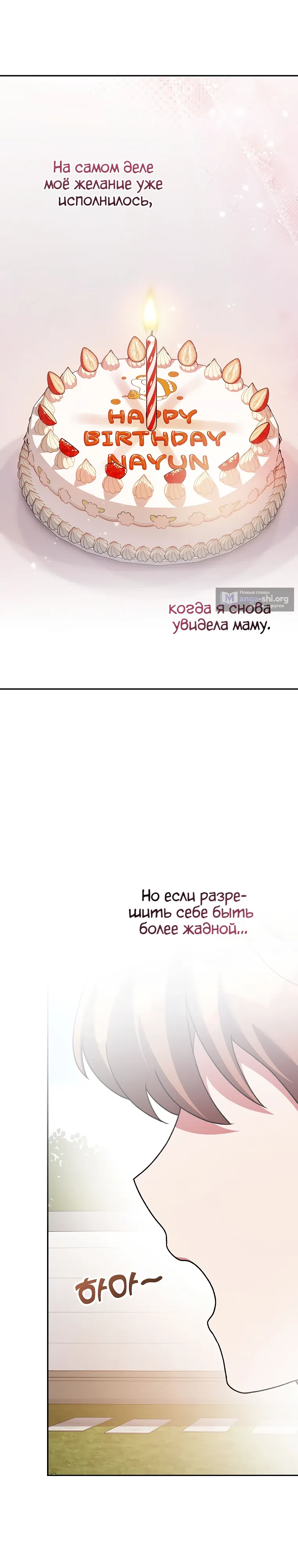 стр 28