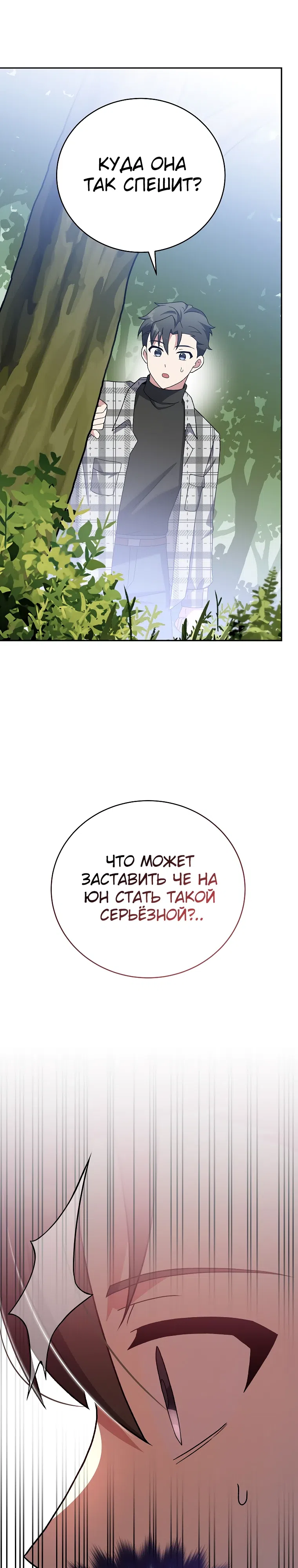 стр 43