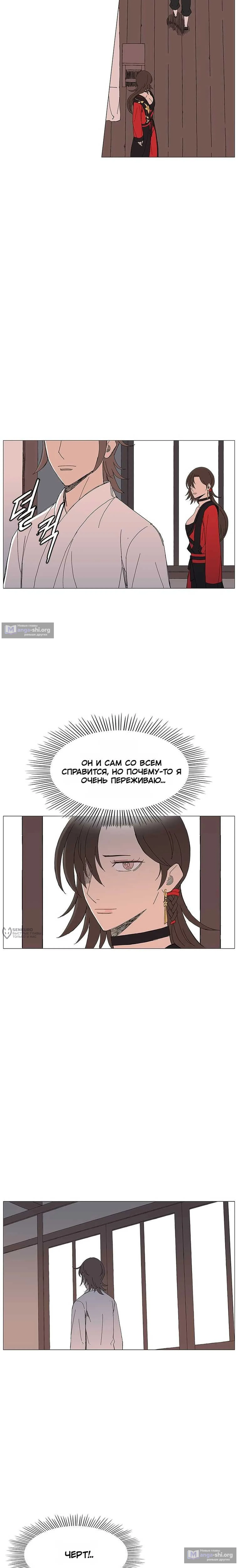 стр 6