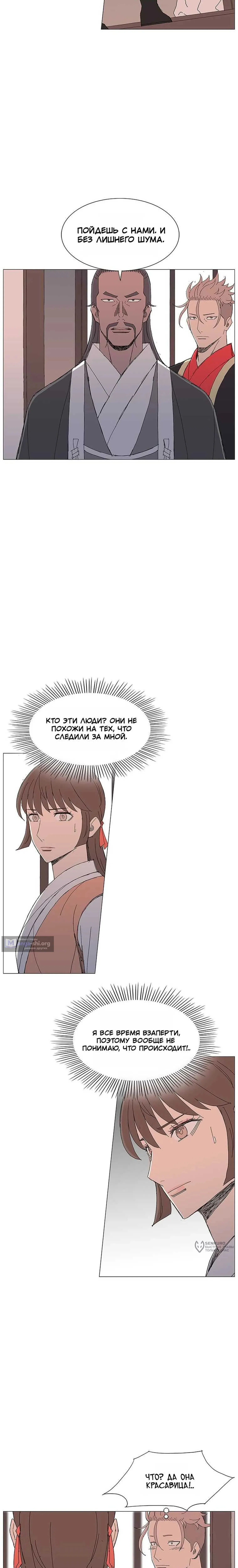 стр 13