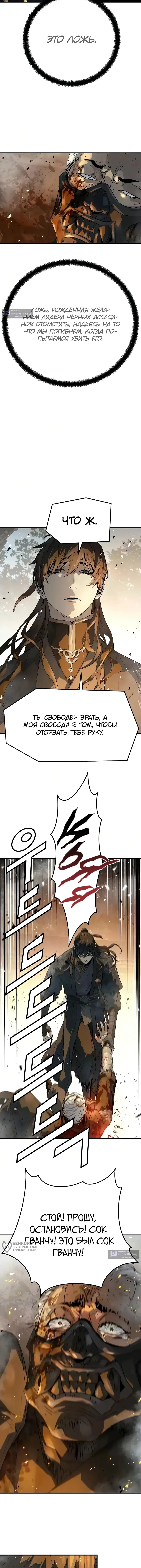 стр 5