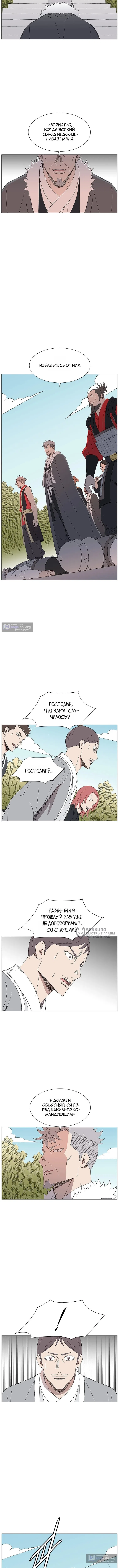 стр 6