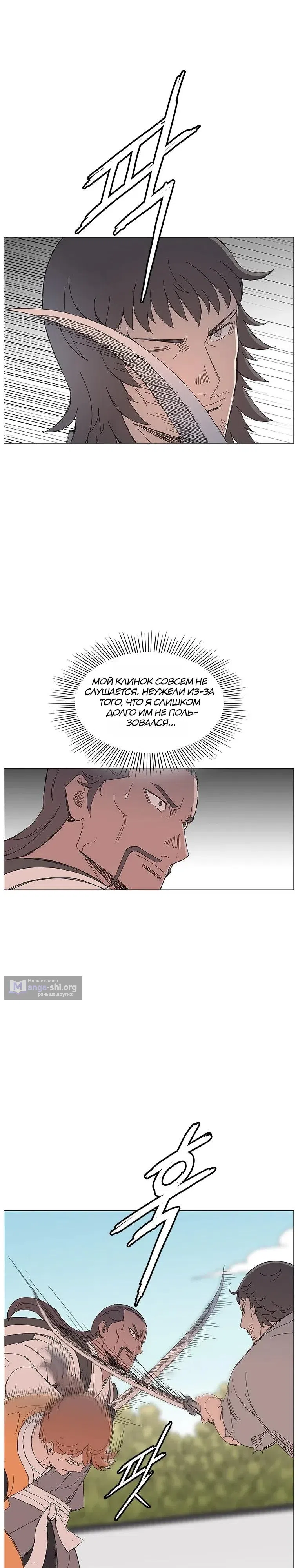 стр 17