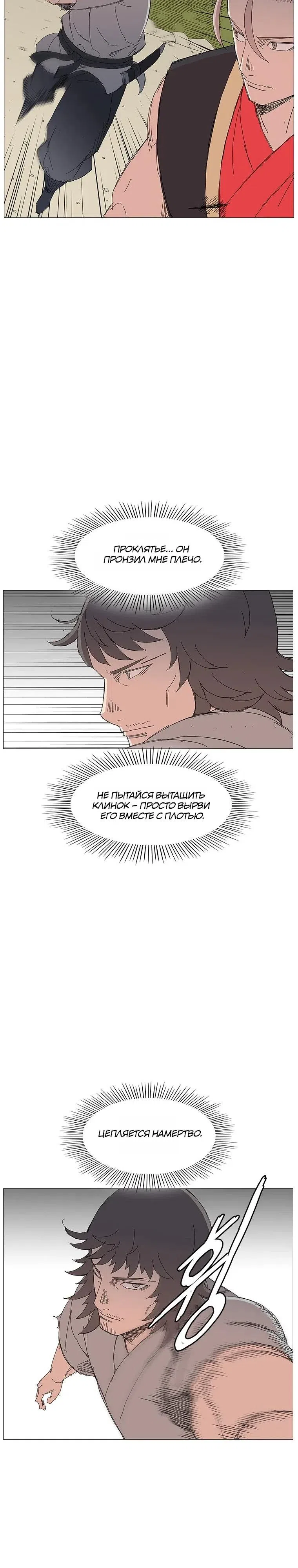 стр 24