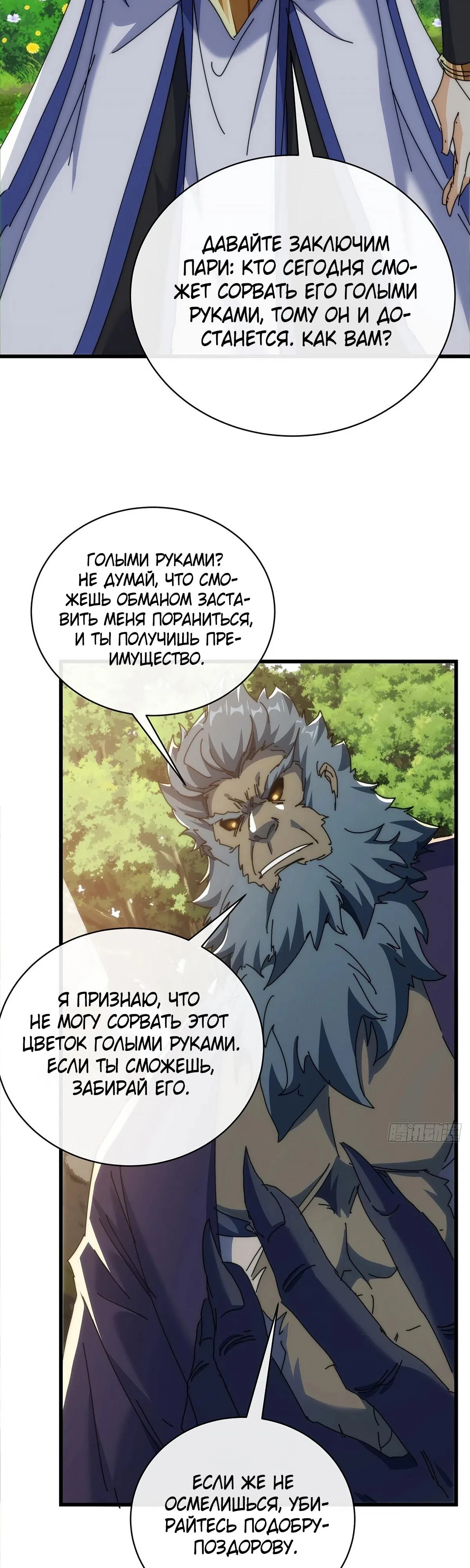 стр 39