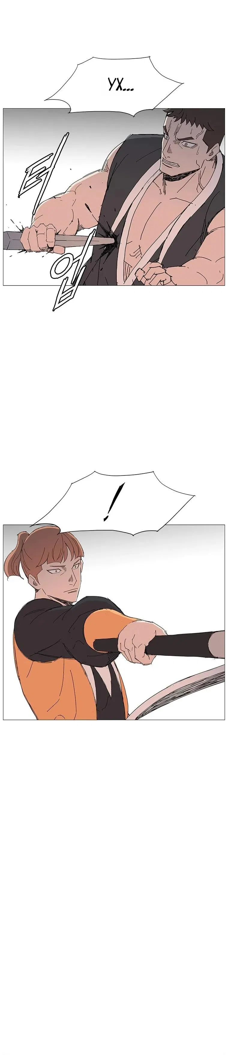 стр 15