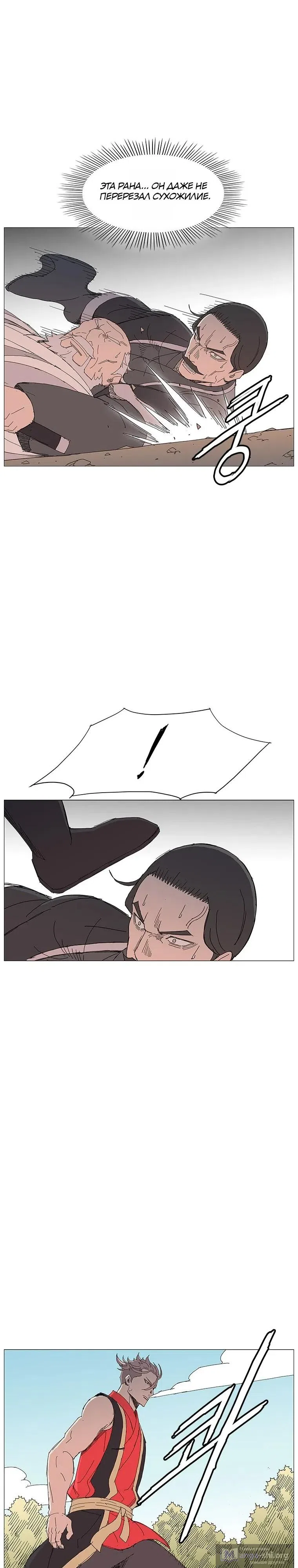 стр 12