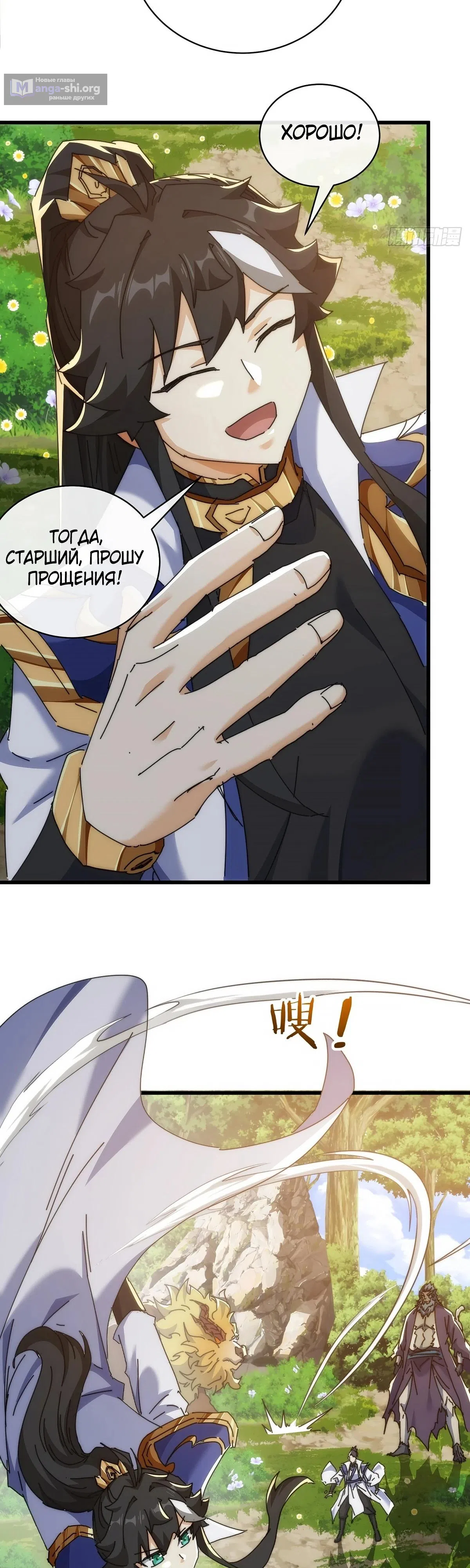 стр 40