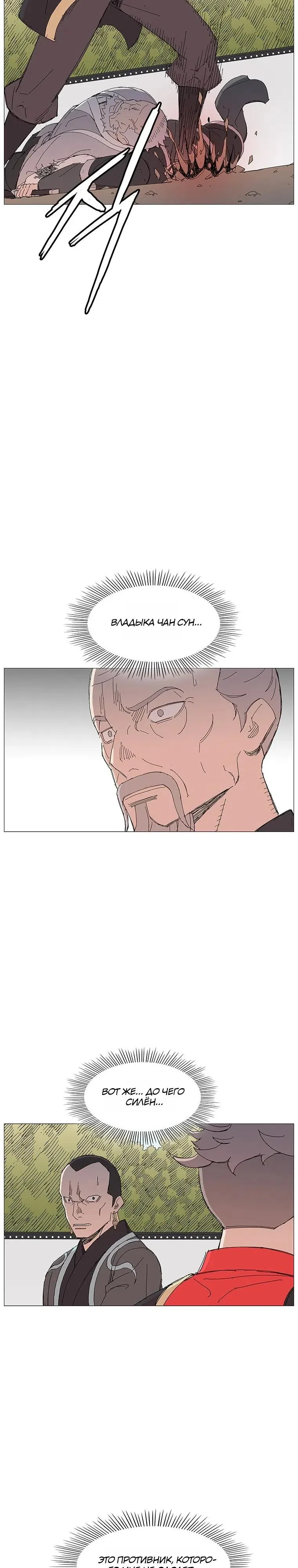 стр 13