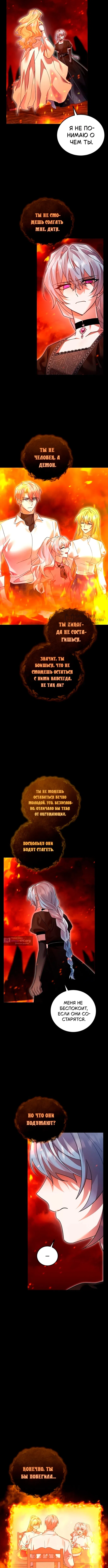 стр 7