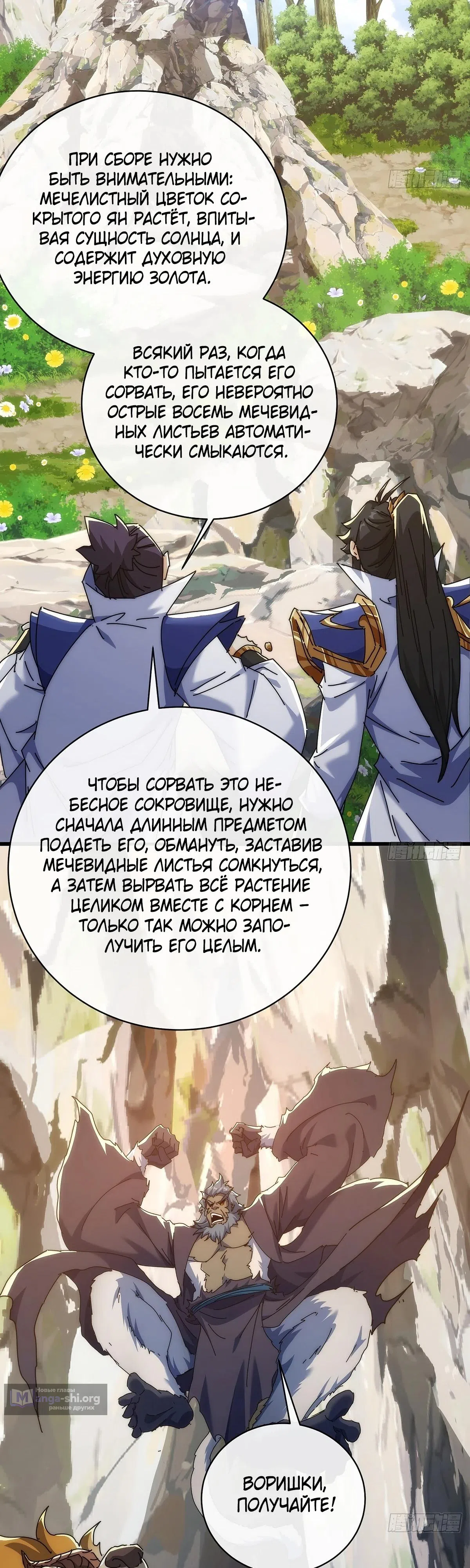 стр 27