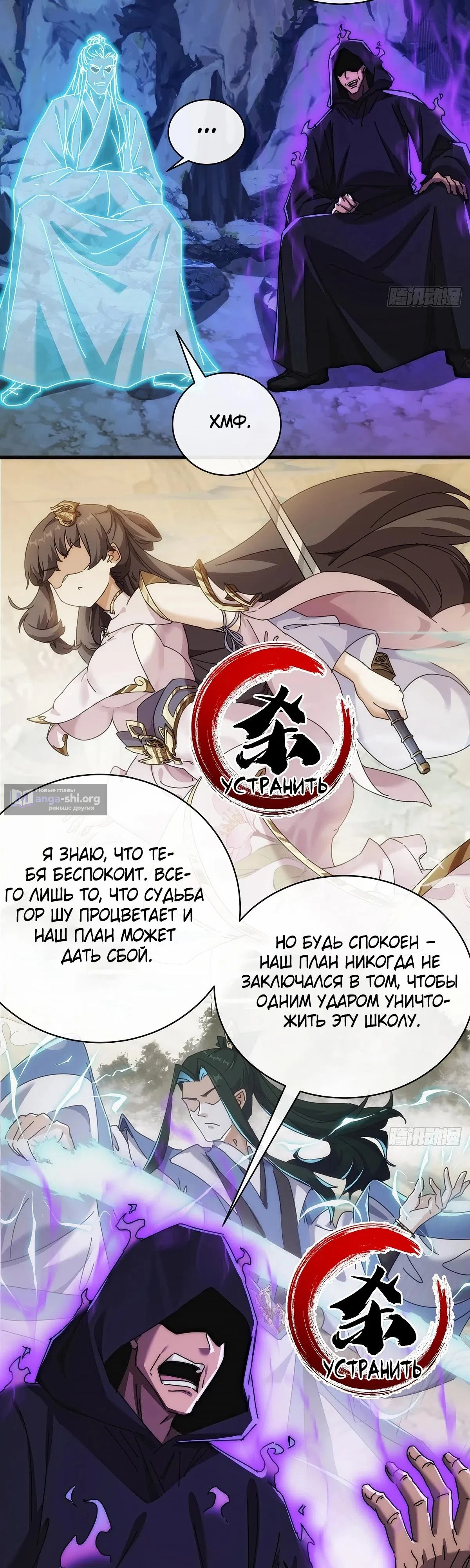 стр 5