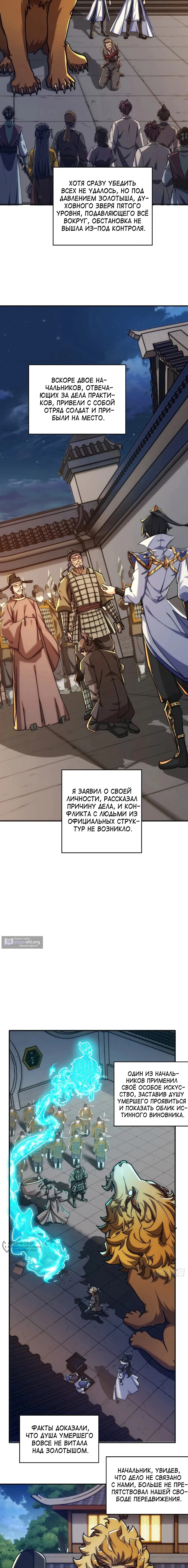 стр 13