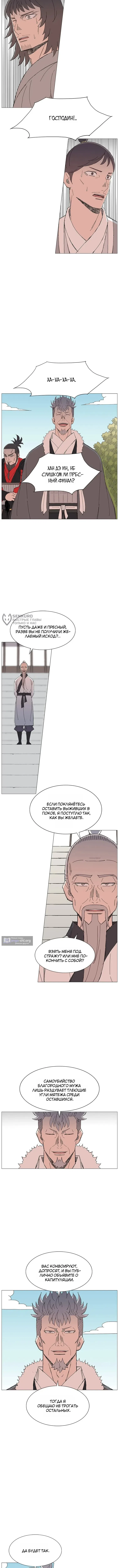стр 7