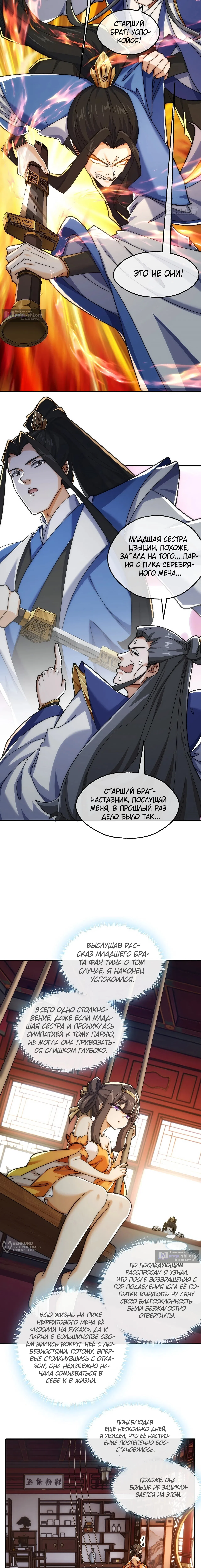 стр 5
