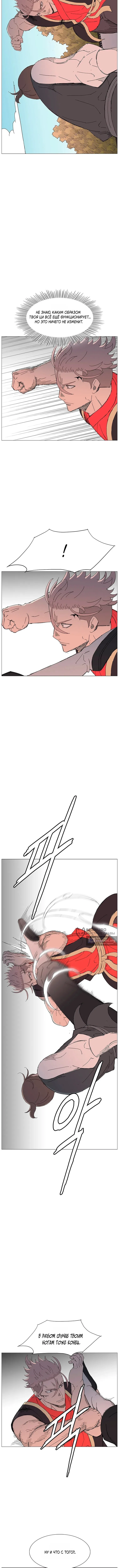 стр 10