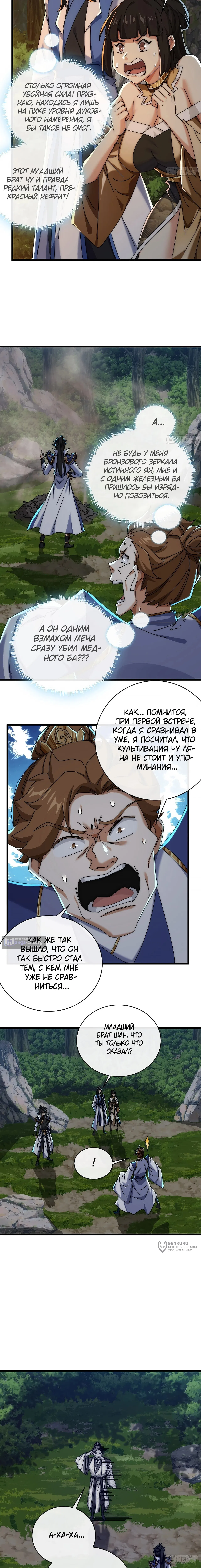 стр 13