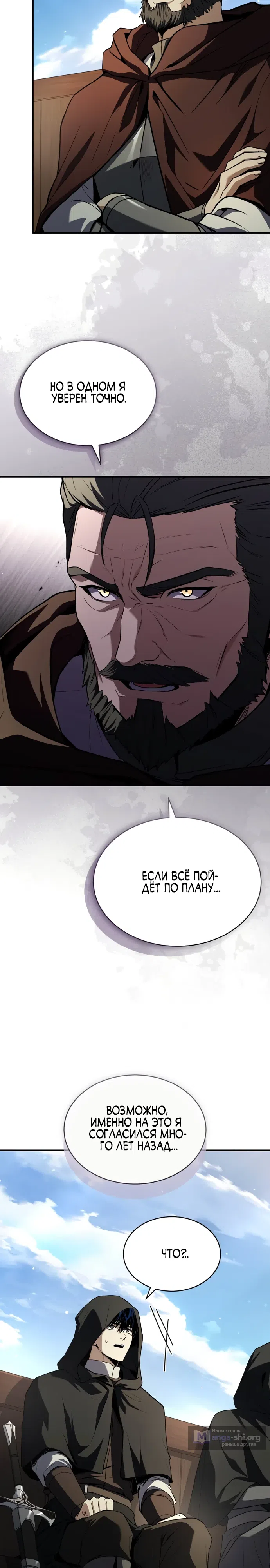стр 12