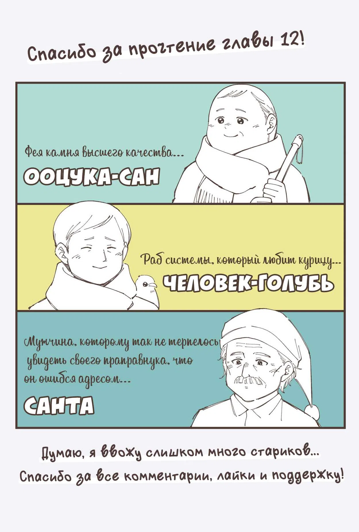 стр 21