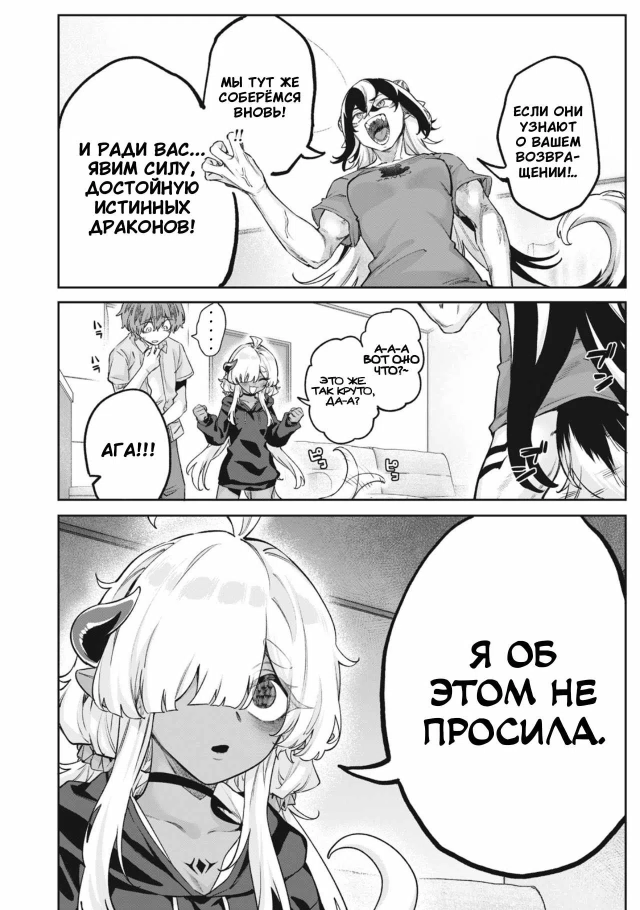 стр 6