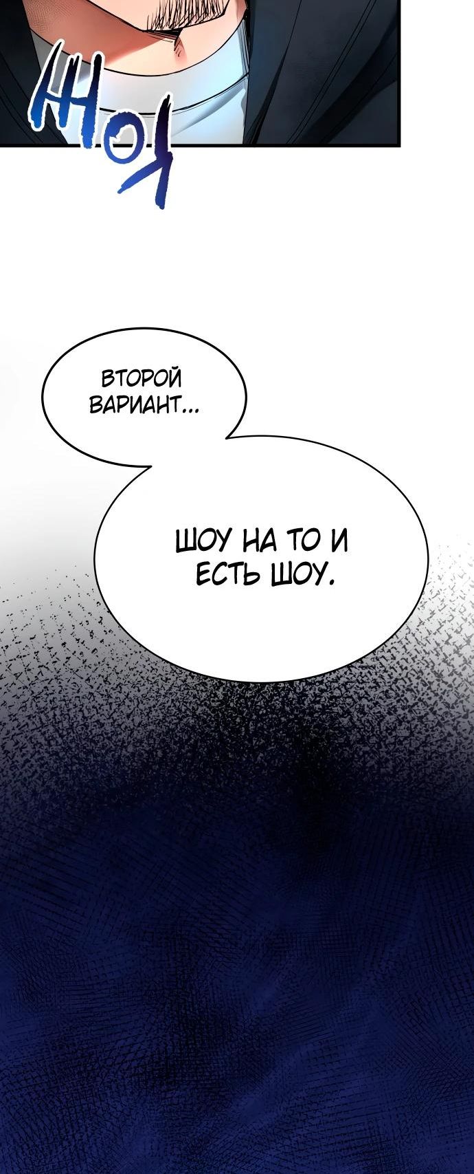стр 18