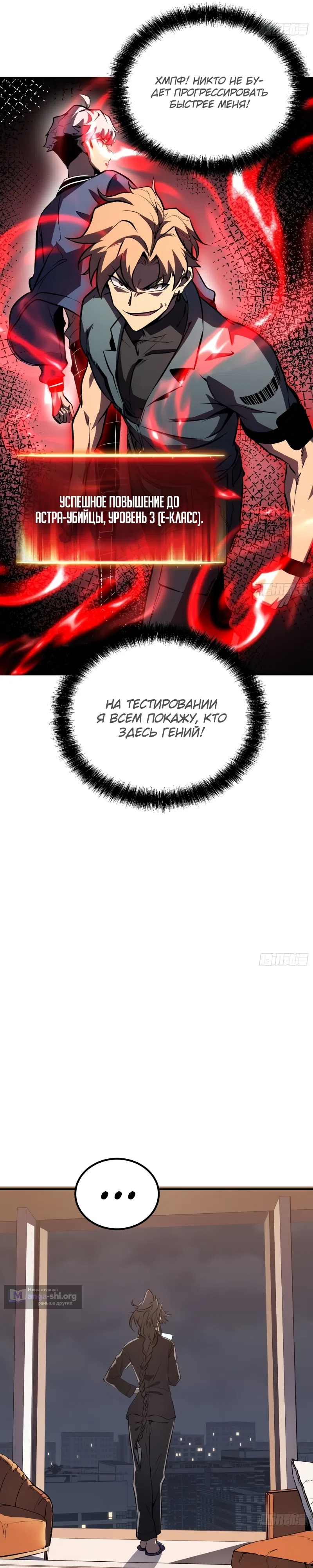 стр 11