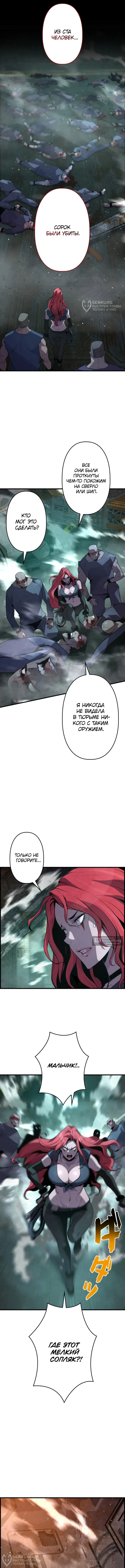 стр 4