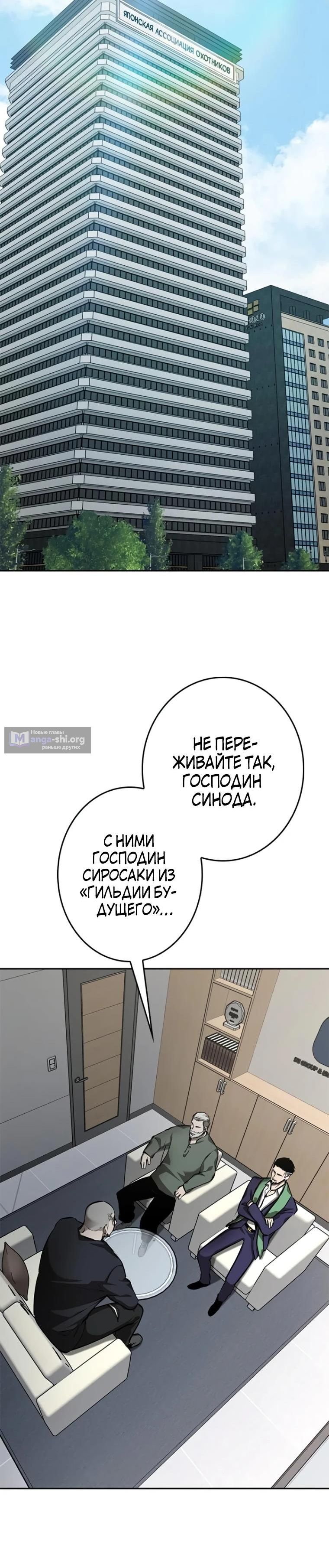 стр 16