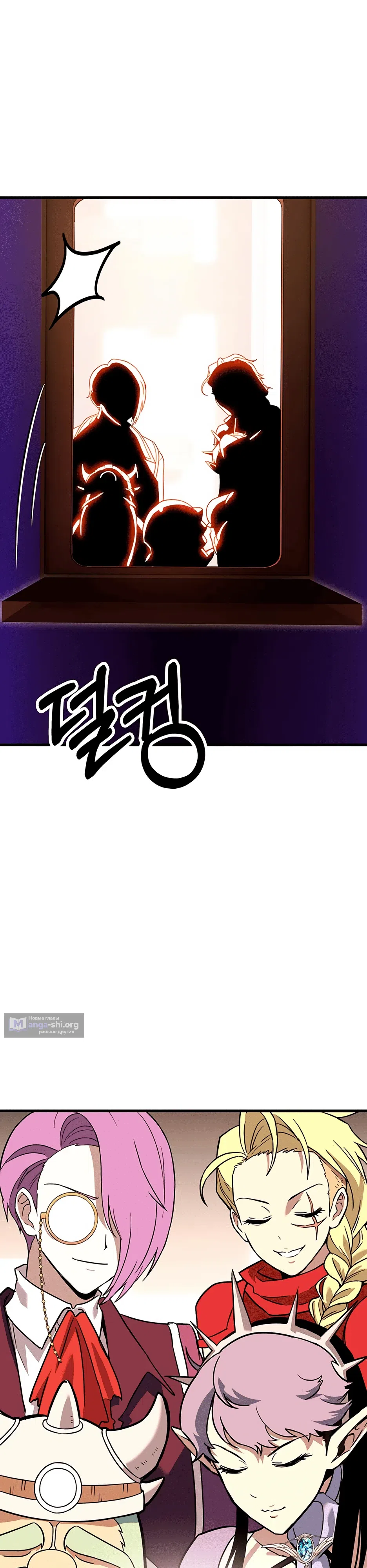 стр 98