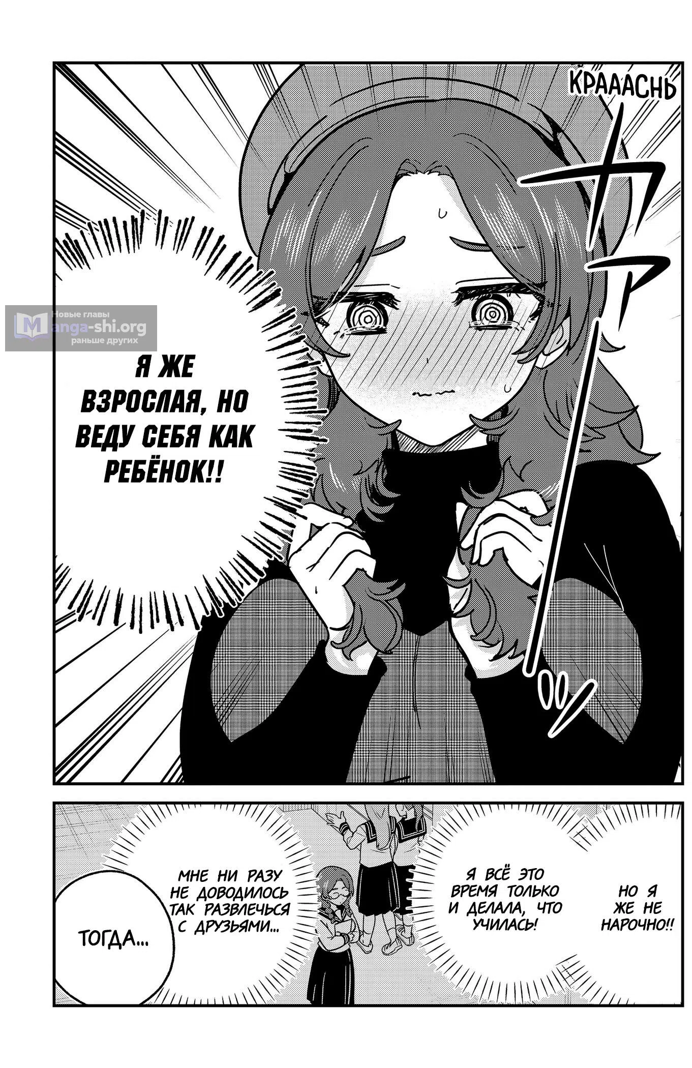 стр 15