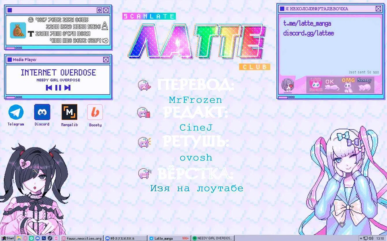 стр 22