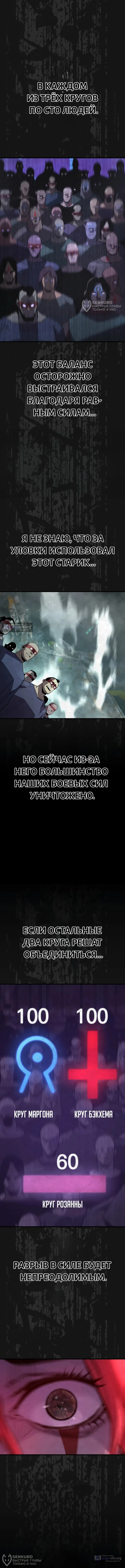 стр 12
