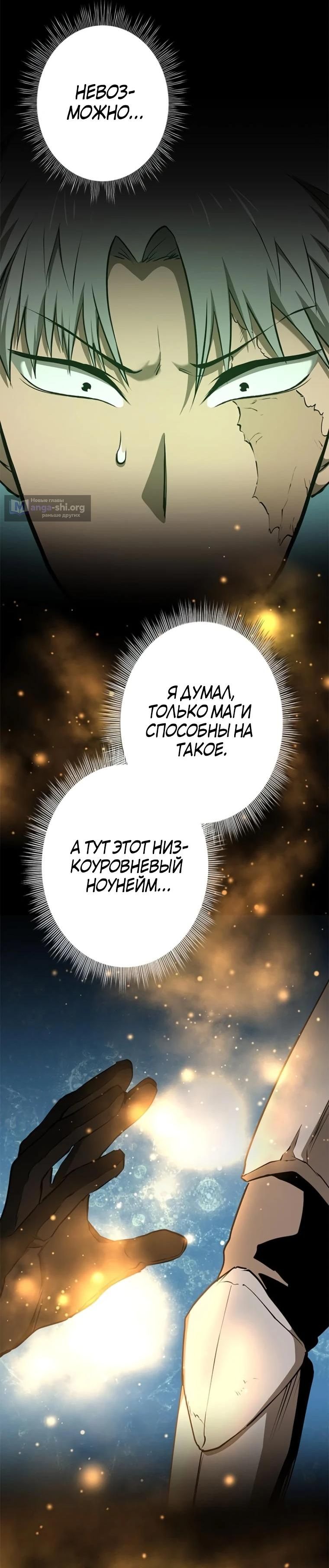 стр 6